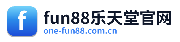 fun88乐天堂官网